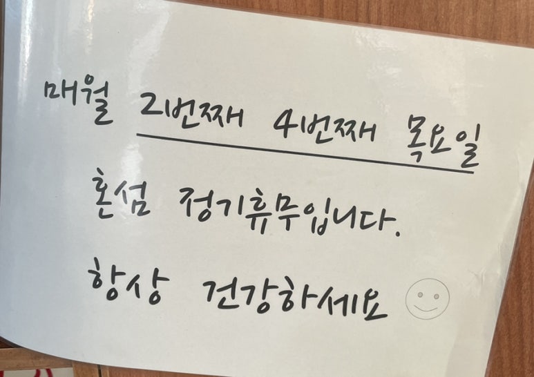 혼섬갈비 이미지