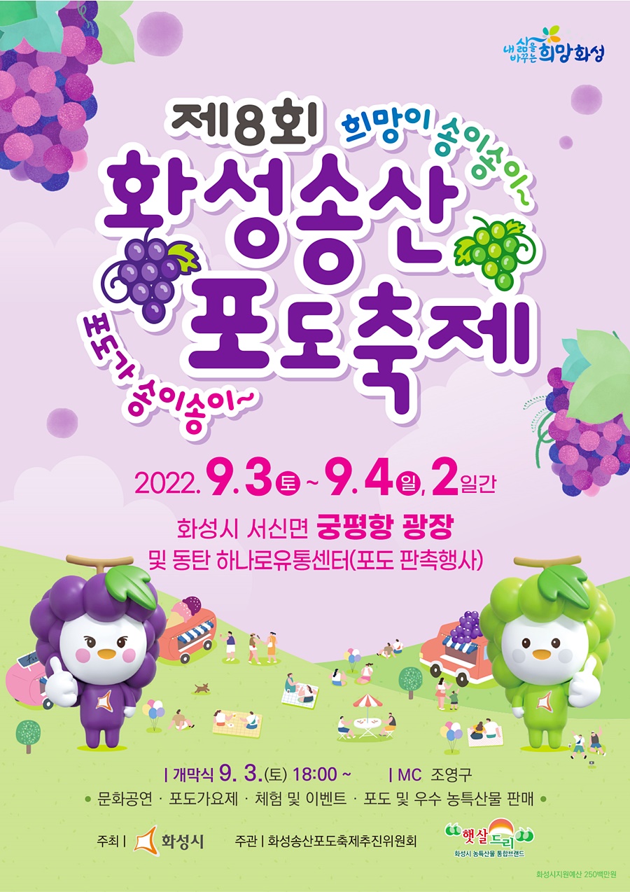 송이송이 이미지