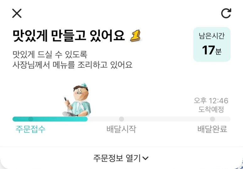 에바돈카츠 이미지