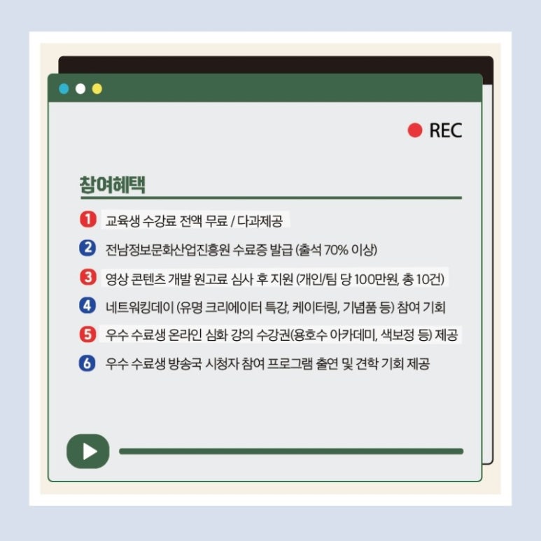 콘텐츠프로 이미지