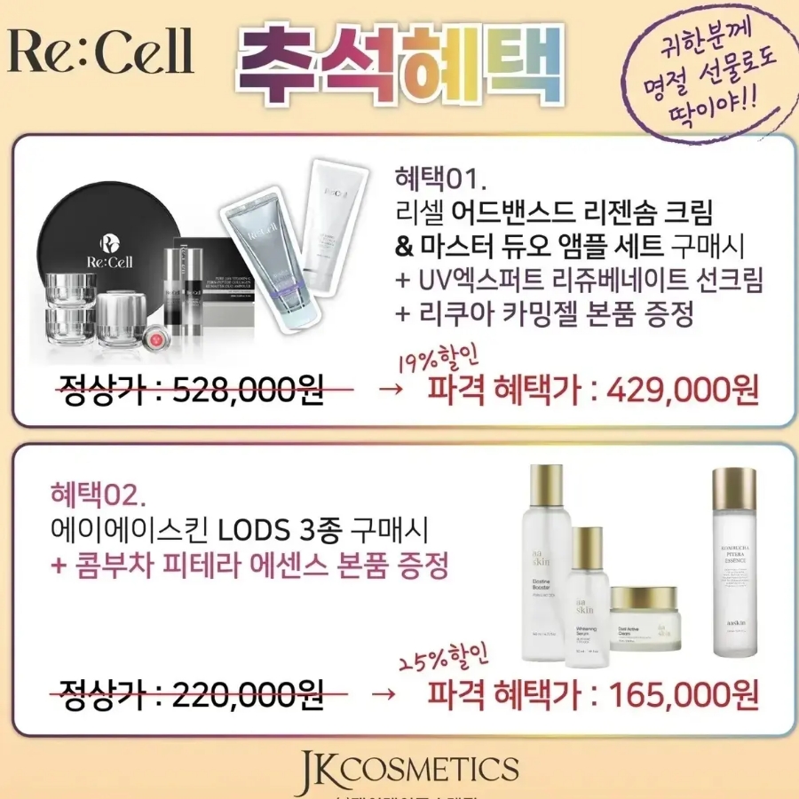 케이-리젠 이미지