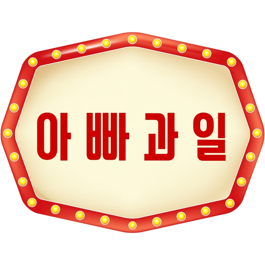 운양상회 이미지