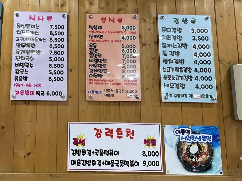 블루존PC방 이미지