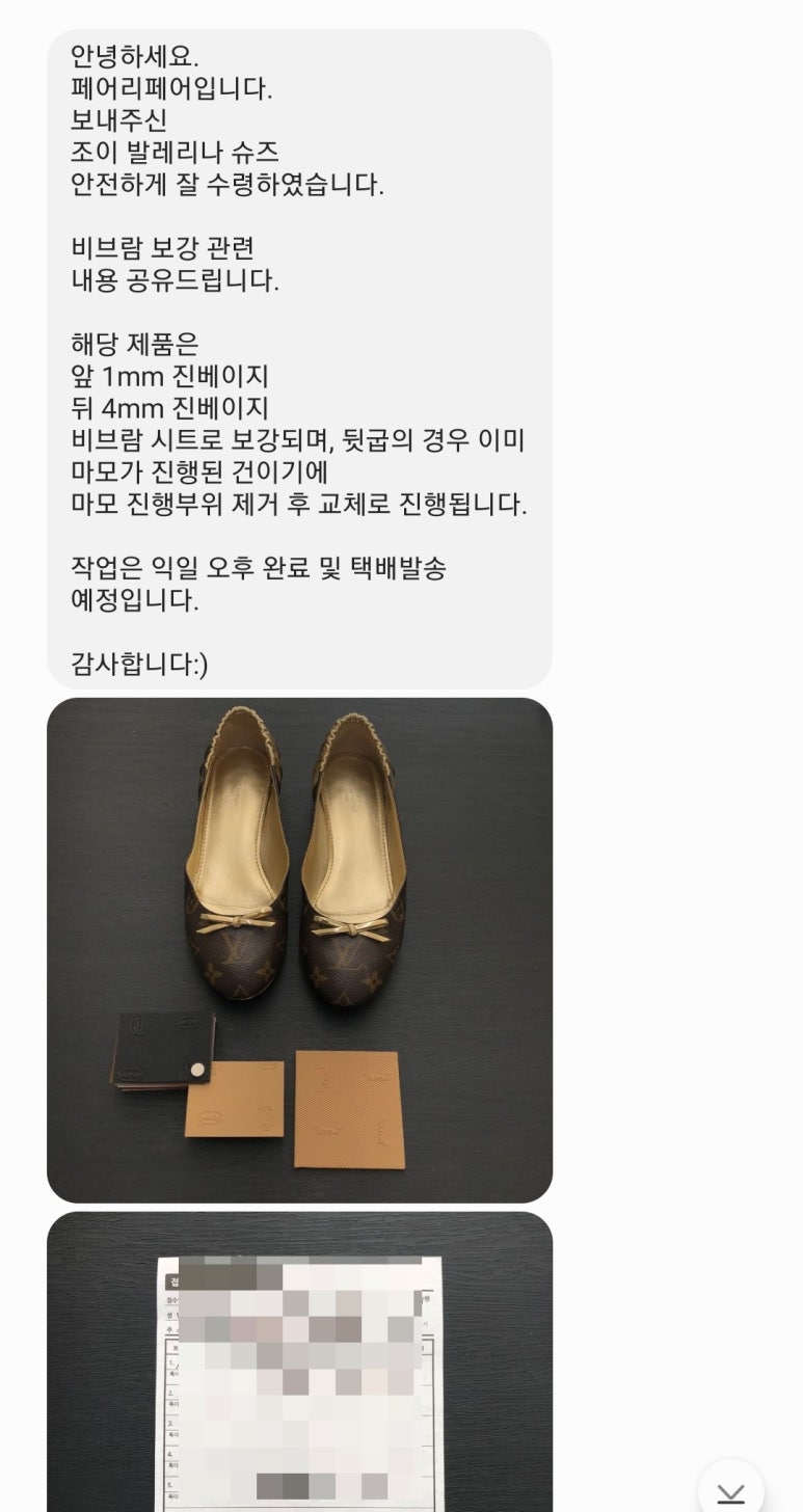 페어리페어 이미지