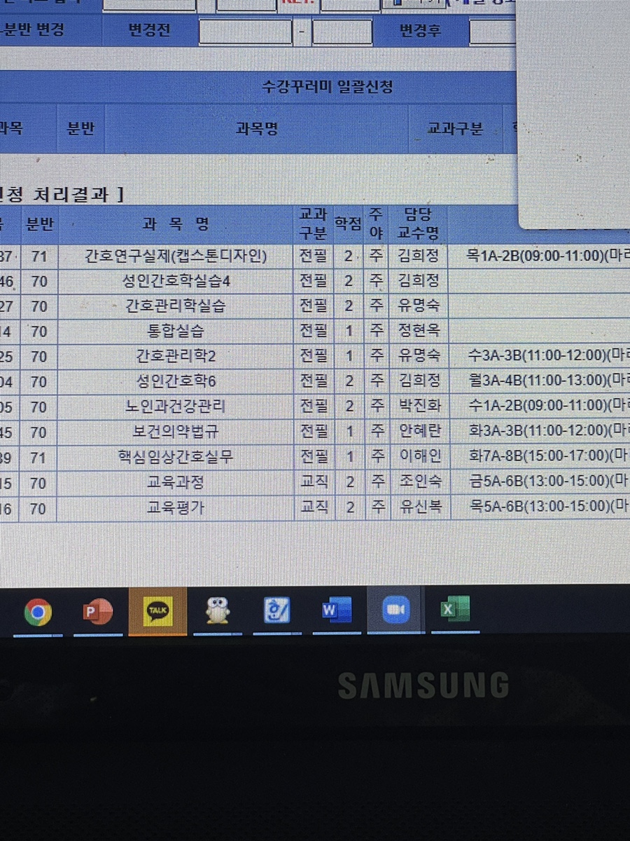 용두동쭈꾸미상모점 이미지