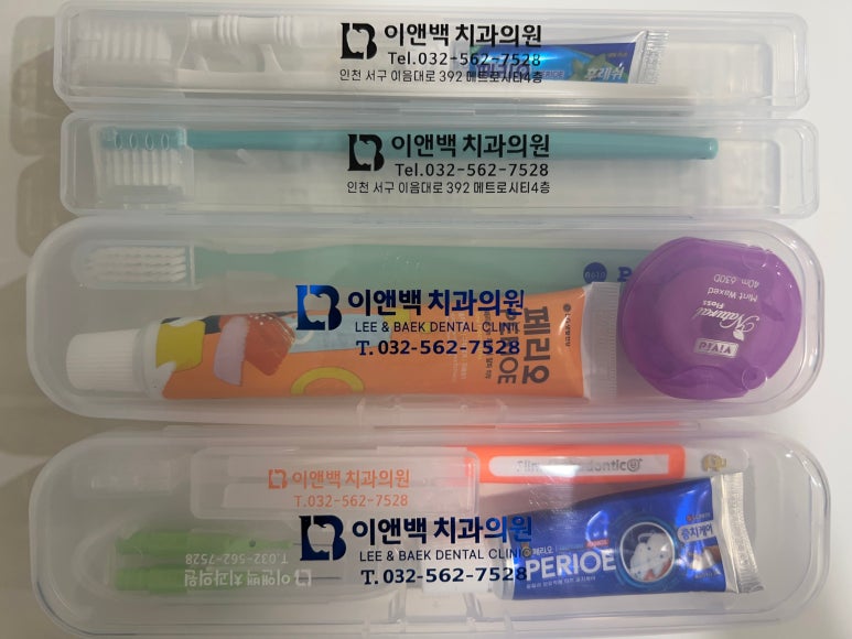 이앤치과의원 이미지