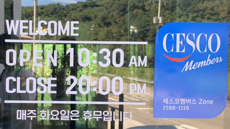 카페그리메 이미지