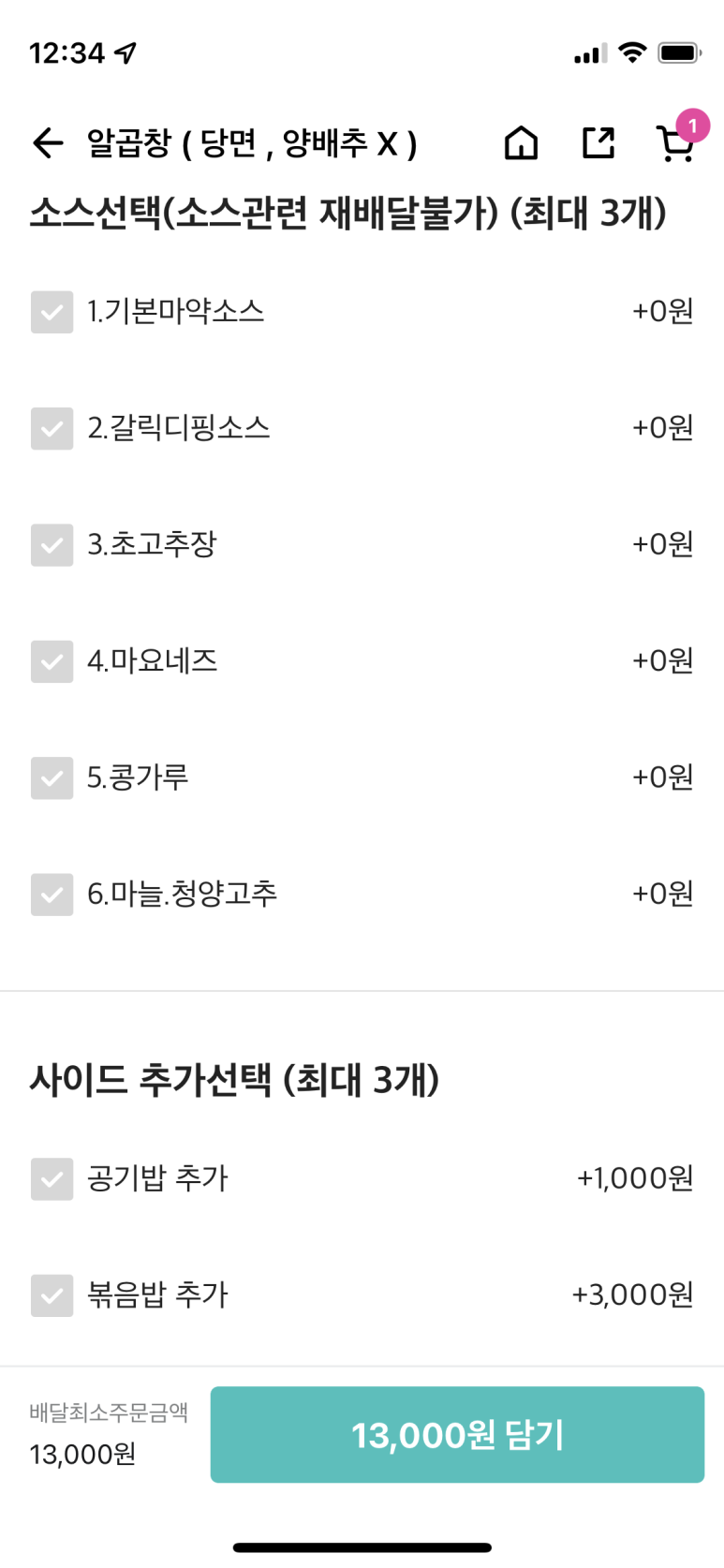 종로할머니강서직영 이미지
