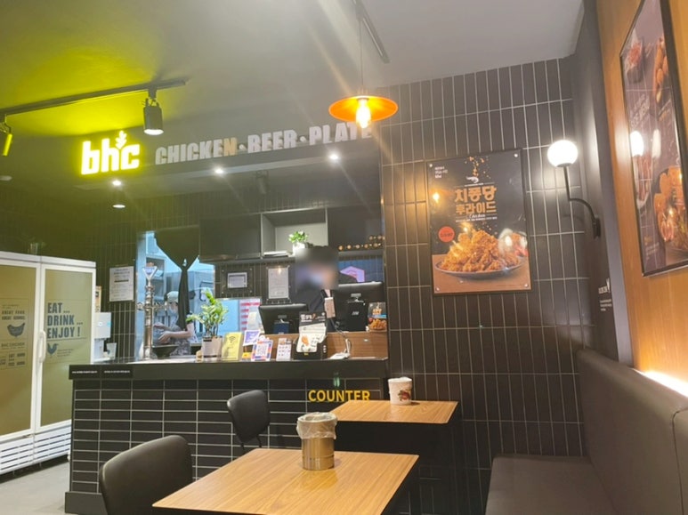 BHC 신도림미래점 이미지