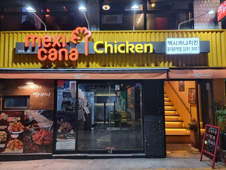 야채왕우리농산물 이미지