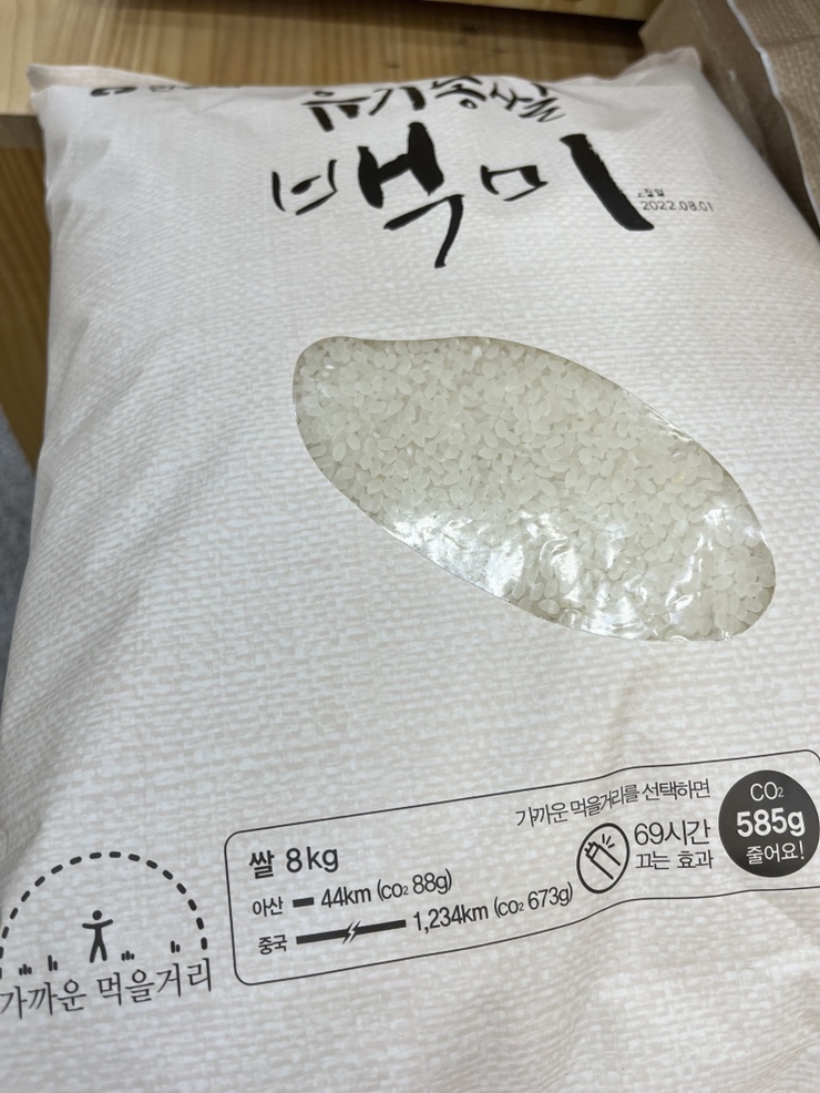 농산물판매점 이미지