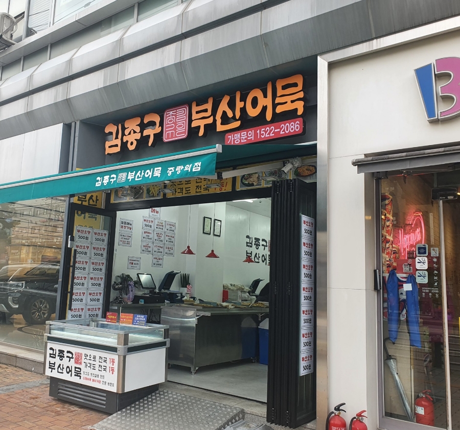 배스킨라빈스중랑역 이미지