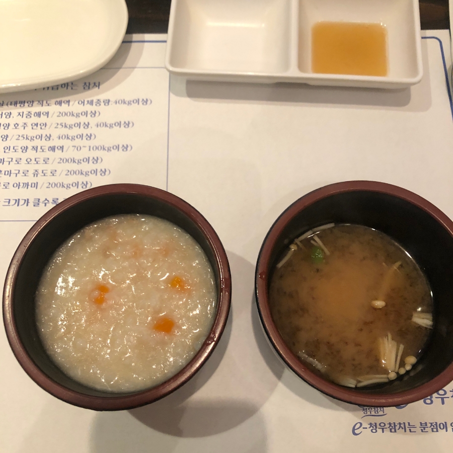 청우식당 이미지