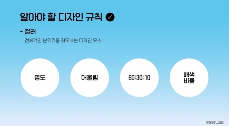 명도광고디자인 이미지