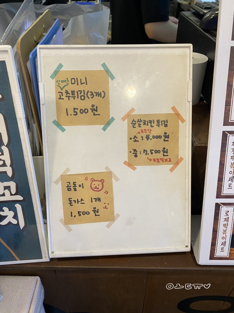 우리할매떡볶이서면전포점 이미지