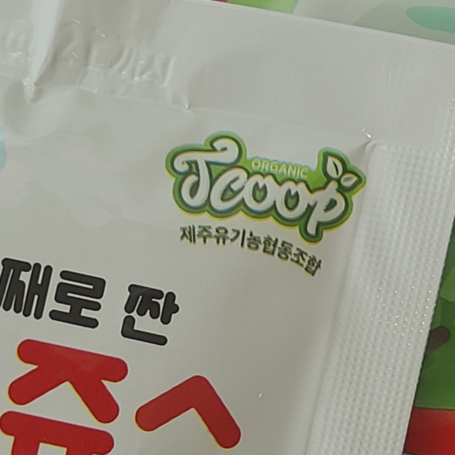 제주유기농협동조합 이미지