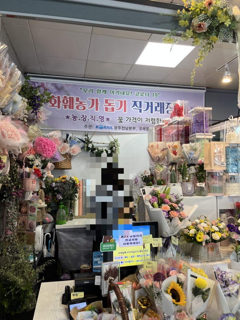 시나플라워 이미지