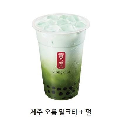 공차(여수해양공원) 이미지