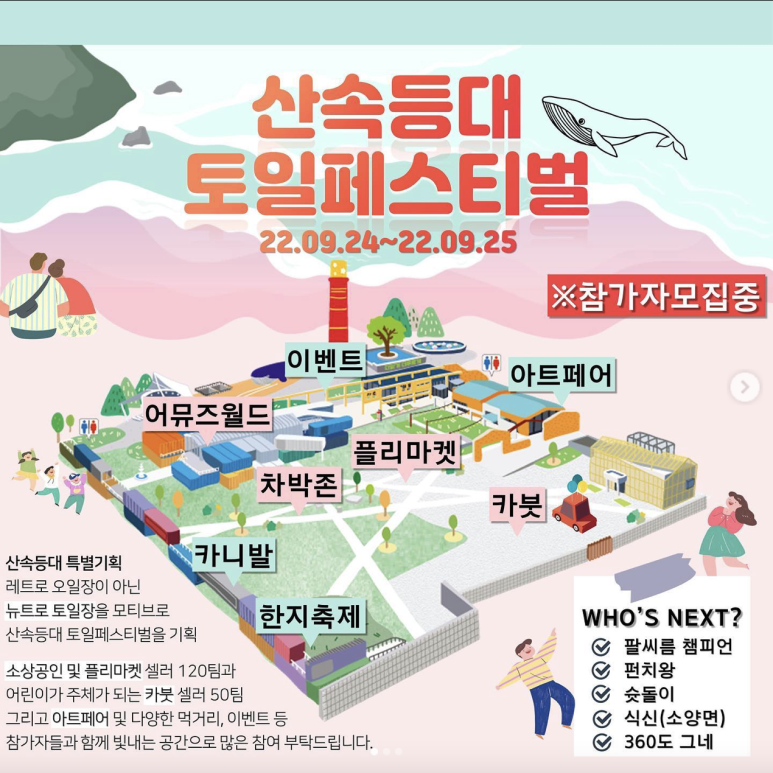 존스애비뉴 이미지