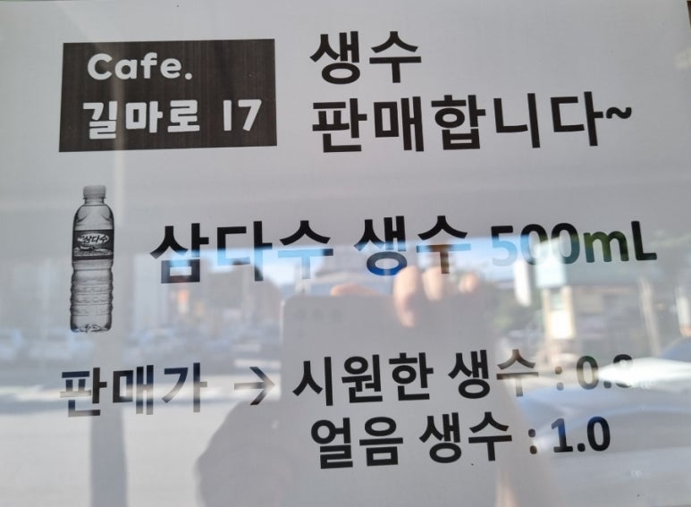 카페길마로17 이미지