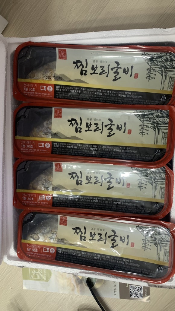 로송 이미지