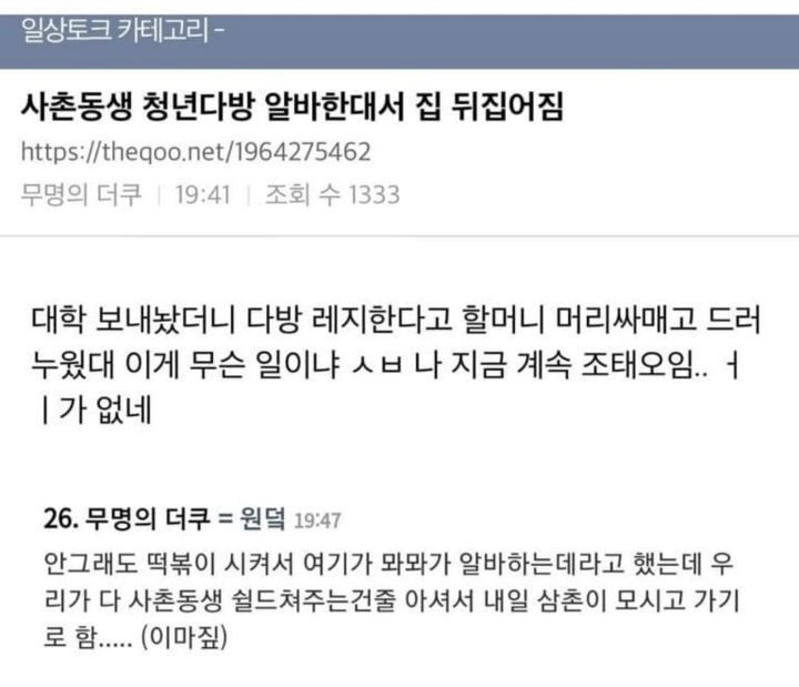 연주다방 이미지