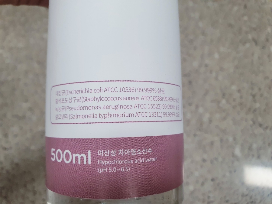 미성디앤에스(주) 이미지