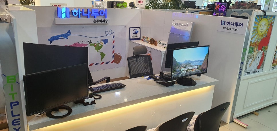 온투어세상 이미지