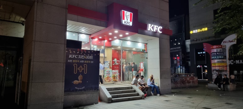 케이에프씨 홍익대매장 이미지