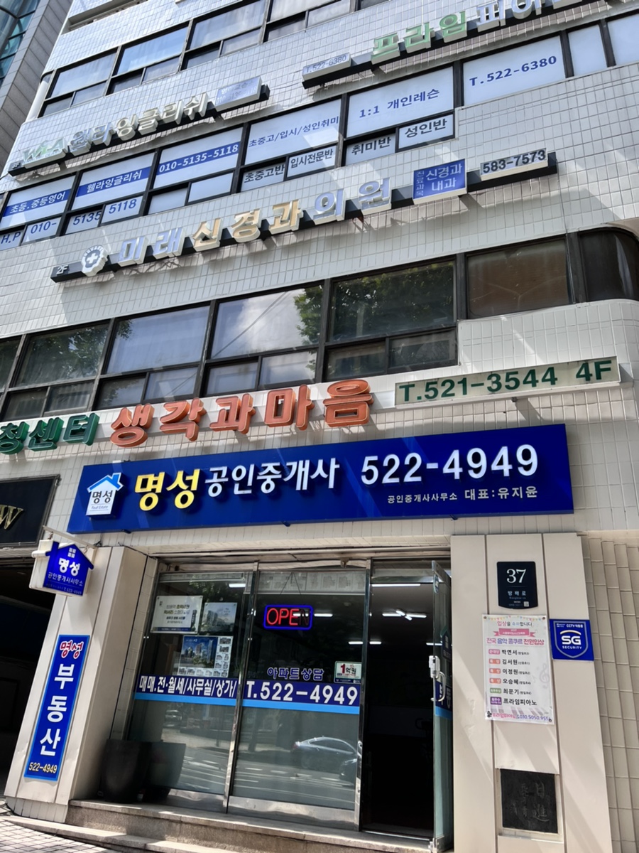 미래신경과의원 이미지