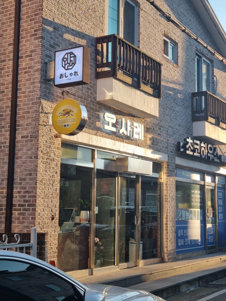 주공떡방앗간 이미지
