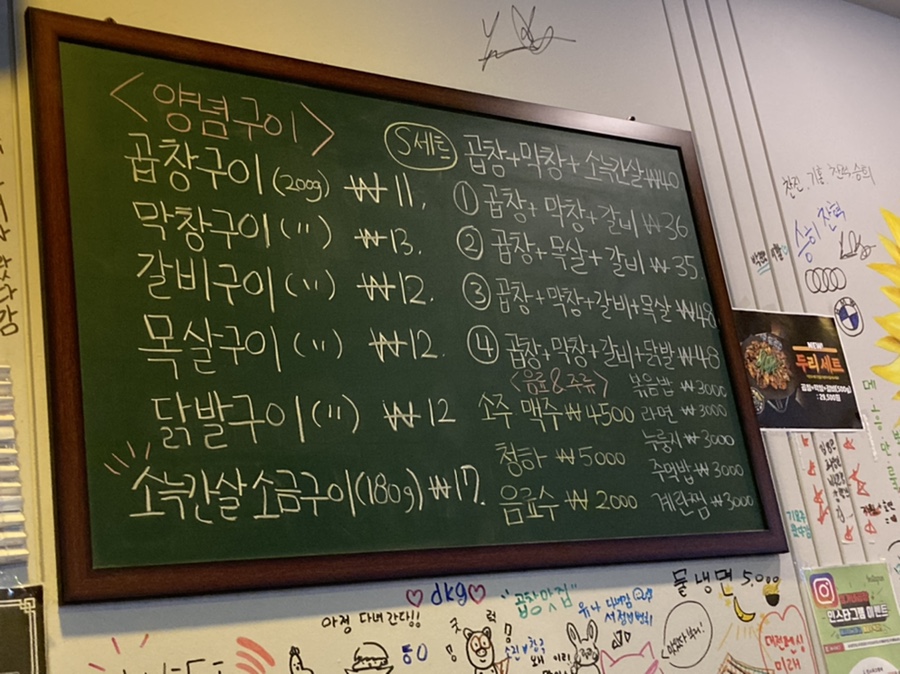 정가네소막창 이미지