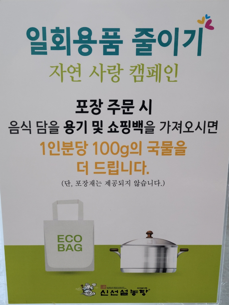 지파운데이션나눔가게김포 이미지
