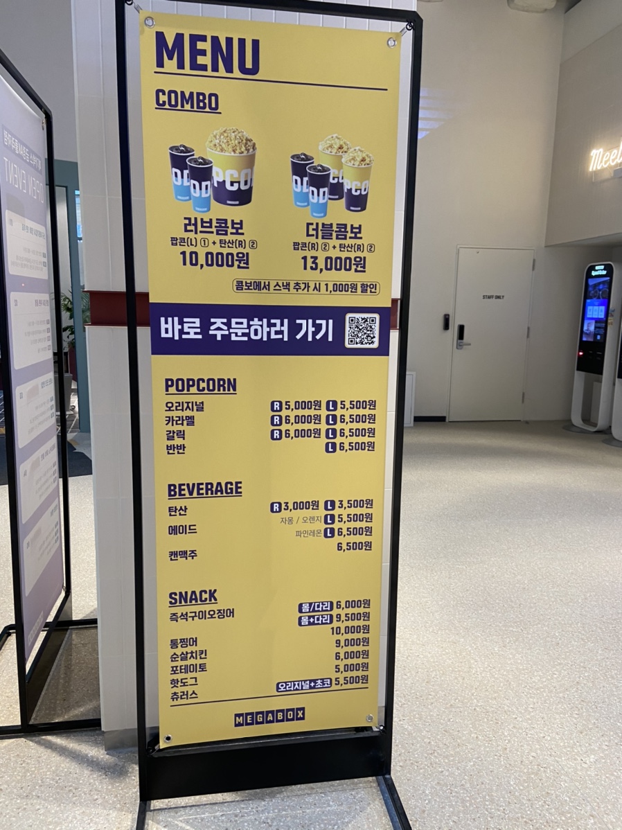 금정매점 이미지