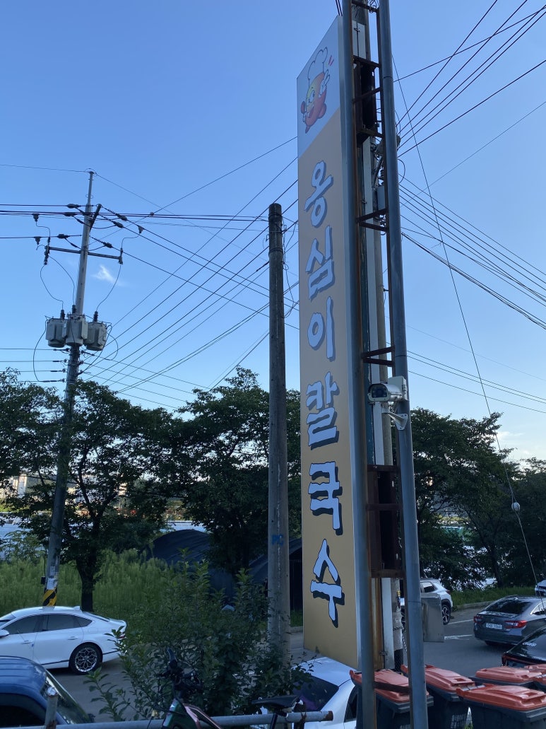 (주)대물푸드 이미지