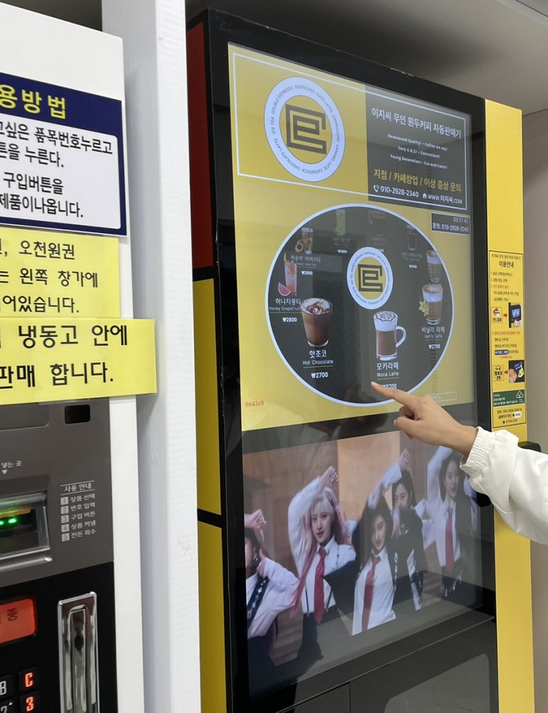 24시무인카페휴게실 이미지