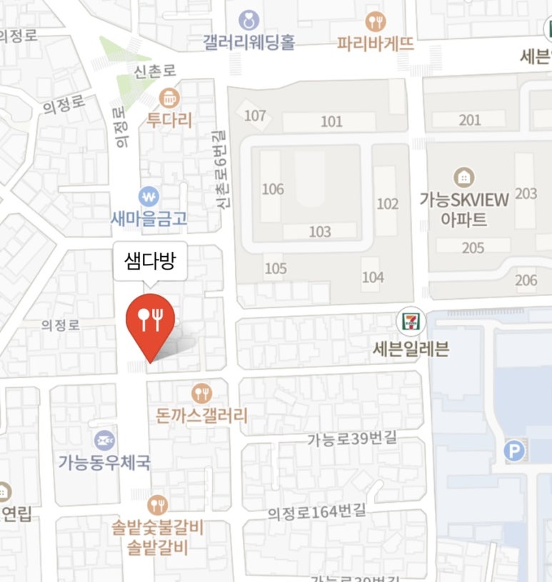샘다방 이미지