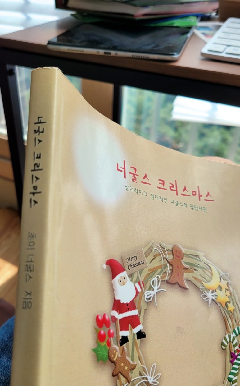 네츠고통신 이미지