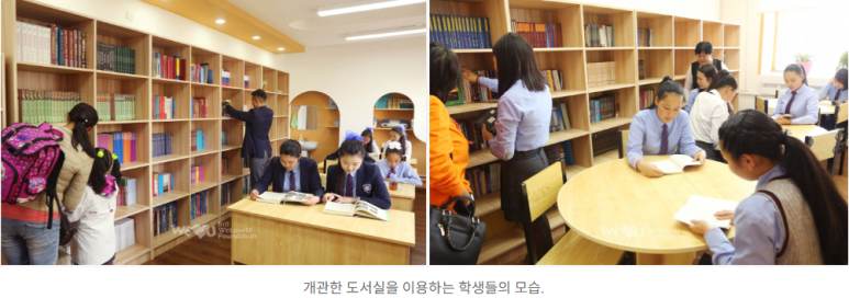 러브몽골 이미지