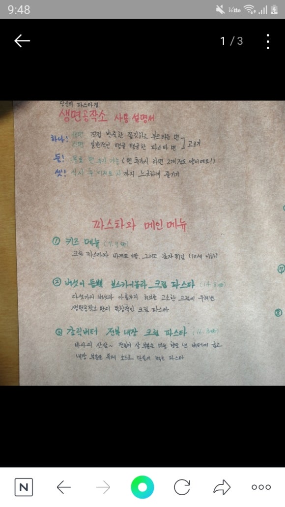 생면공작소 이미지