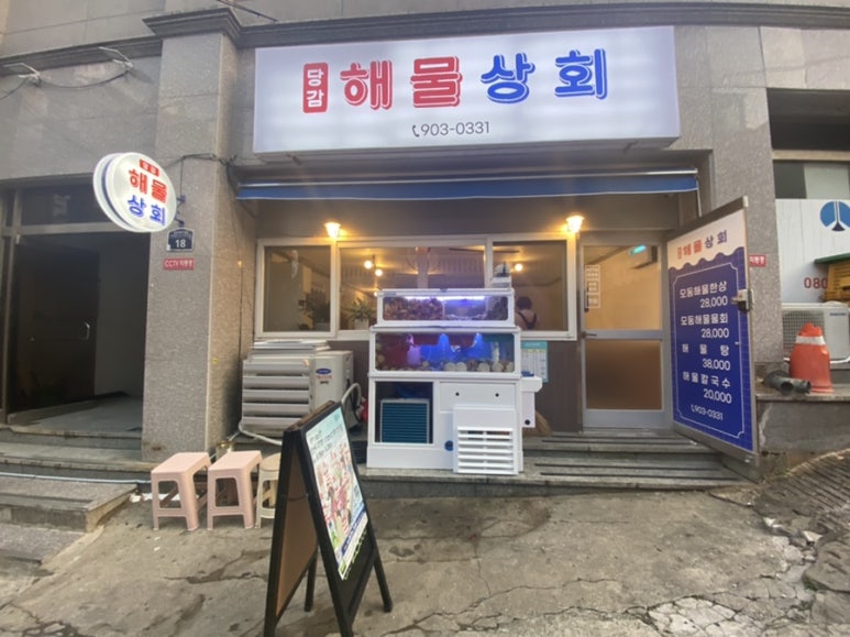 당감상회 이미지