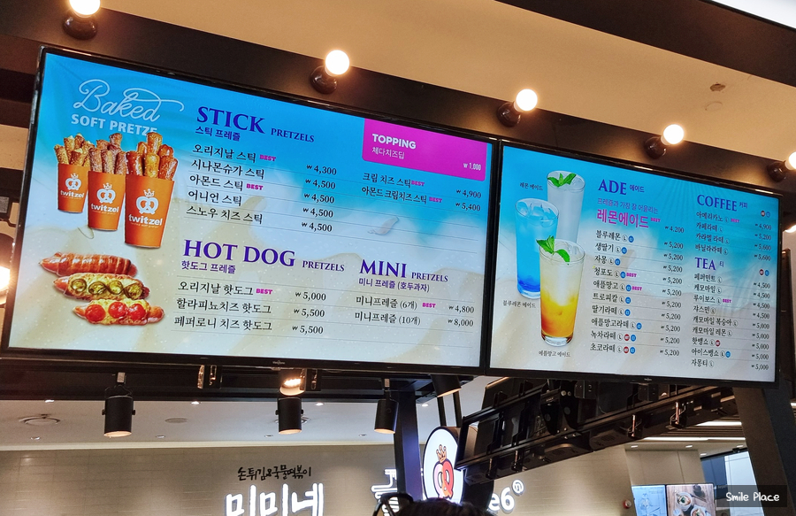 트윗젤 이미지