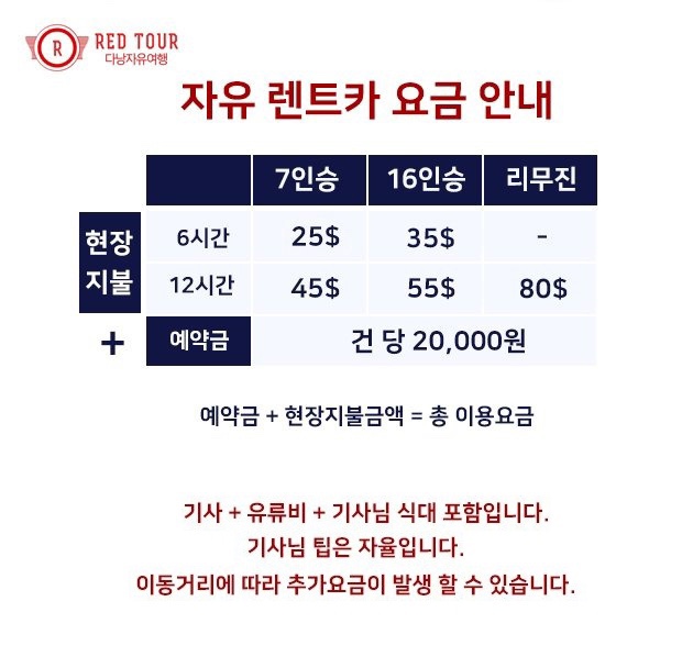투어렌트카 이미지