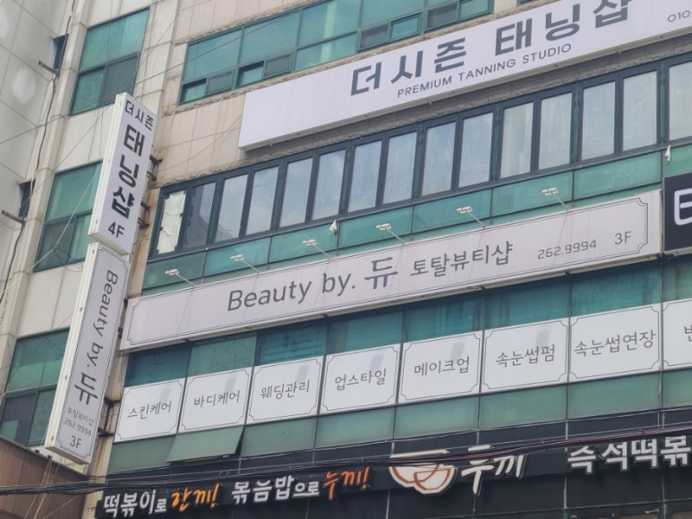 네일, 별을 더하다 이미지