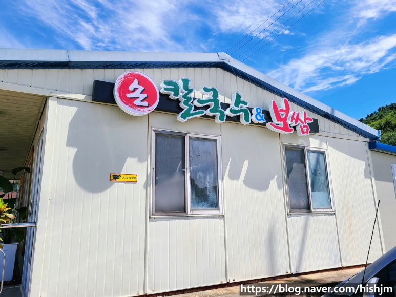 용골식당 이미지