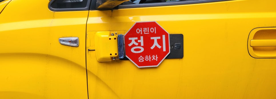 주식회사 윙윙시스템 이미지