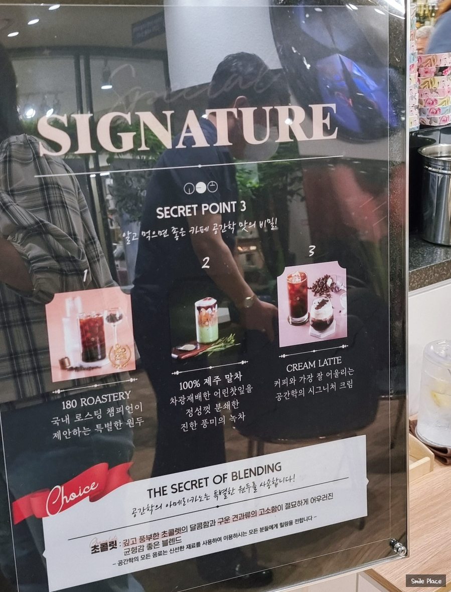 카페공간학 이미지