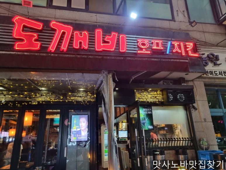 꼬마호프 이미지
