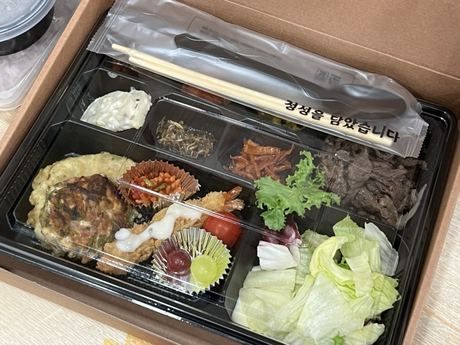바오밥수제도시락 이미지