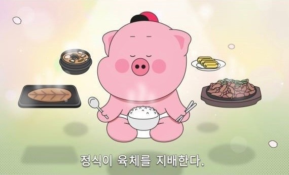어둔골 손두부 이미지
